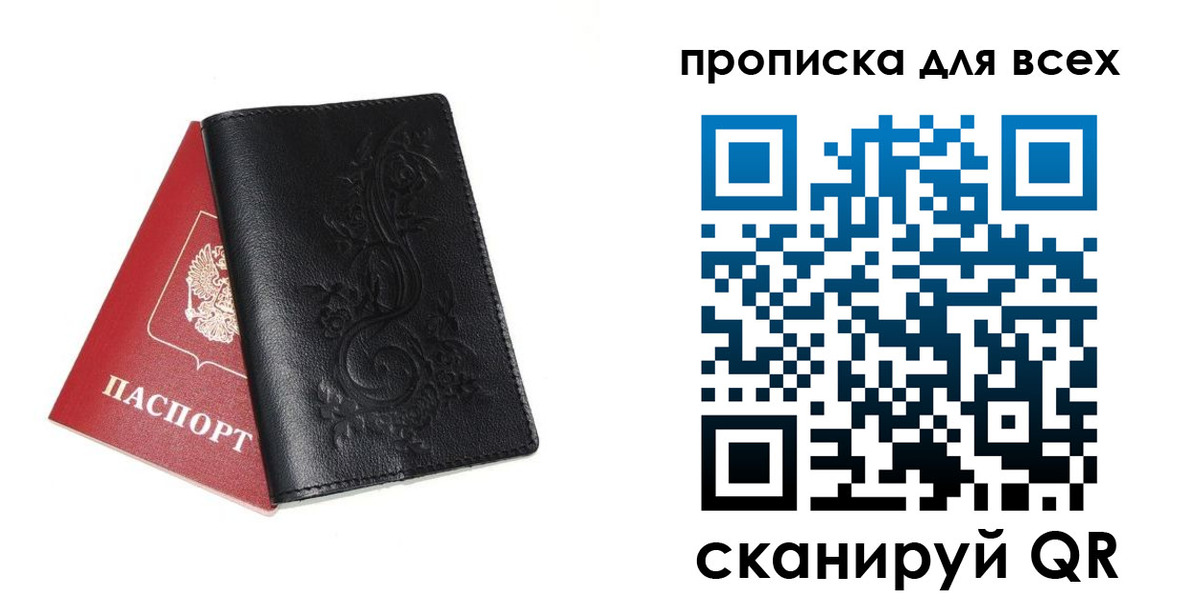 форма 3 в Миассе